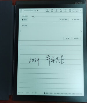 【入手评测】Redmi K30和科大讯飞X2哪个好？口碑如何？