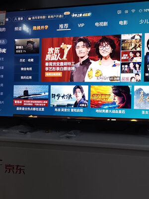 【用户口碑】TCL 65T780和海信J65F哪个好？口碑质量好不好？