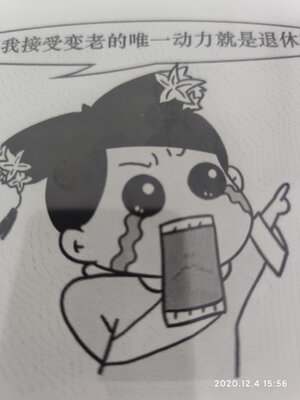 墨案moaan 超级阅读器inkPad X怎么样？质量究竟好还是差呢??...