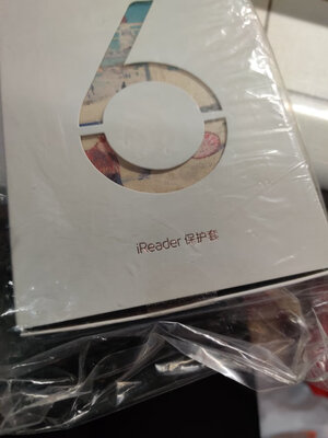 掌阅iReader A6怎么样?千万不要被忽悠了!【真相大揭秘】