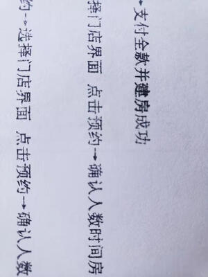 业主爆料汉印 MT800怎么样?确实很不好用吗?