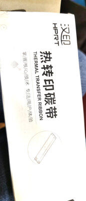 【如实揭秘】汉印 MT800怎么样?优缺点有哪些?