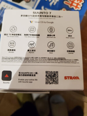 【良心点评】颂拓Suunto 9和颂拓SUUNTO 7哪个好什么区别？有什么优缺点？
