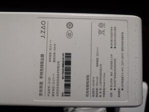 京东京造吸尘器JZQ10P怎么样质量差不差？真实内幕曝光