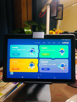 用户揭露:科大讯飞学习机Q10怎么样?口碑好被报道?