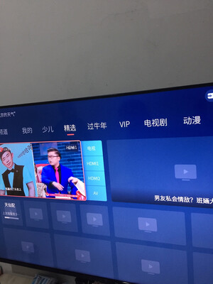 入手半年海信65E3F-MAX和TCL 65V6哪个好区别？值得买吗？【求助】