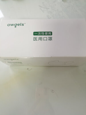 用事实说话: 欧格斯制氧机怎么样?入手真实测评