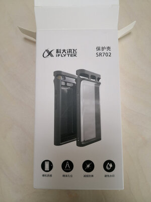 实际感受科大讯飞SR701和科大讯飞SR702哪个好什么区别?售后使用感受