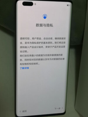 【已解决】小编问HUAWEI nova 8 Pro怎么样?真实质量反馈如何？