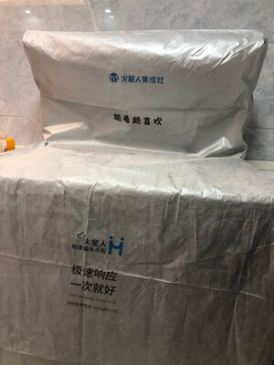 【体验测评】火星人ESBH集成灶和火星人集成灶F60BZ01哪个好什么区别？到底好不好用？