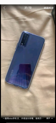 OPPO Reno4 Pro和iQOO U1x哪个好区别质量差不差?买了会后悔吗？