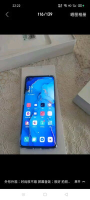 OPPO Ace2和OPPO Reno3 Pro哪个好什么区别？请问网友评价真实吗？