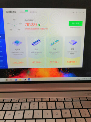 机械革命Umi Pro3真实使用揭秘,真假辨别曝光分析