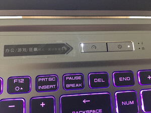 真相点评机械革命蛟龙P怎么样？全面分析优缺点