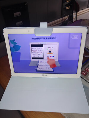 【使用感受】小度智能学习平板S12怎么样?一个月使用后悔死了真的?