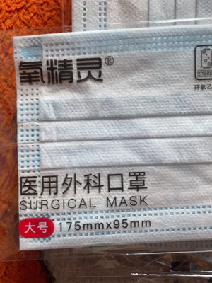 重要提醒:氧精灵制氧机怎么样,质量差不差是真的吗?