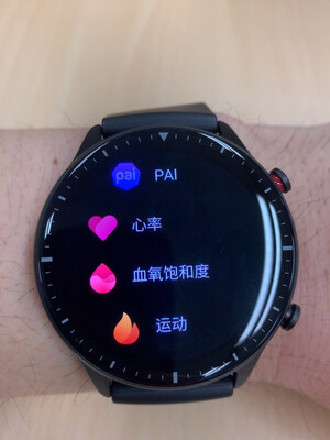 讨论说说Amazfit GTR 2 经典款和Amazfit GTR 2e哪个好什么区别?新款评测
