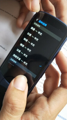 网友问科大讯飞翻译机3.0和科大讯飞翻译机2.0哪个好什么区别?优点和缺点分析