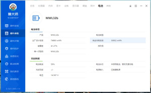 机械师F117-V65T和机械师Z3 Air-S哪个好区别质量差不差？真实质量测评