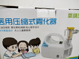 3万网友吐槽氧精灵制氧机怎么样?千万不要被忽悠了