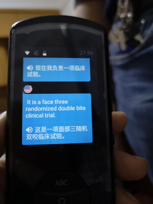 网友问科大讯飞翻译机3.0和科大讯飞翻译机2.0哪个好什么区别?优点和缺点分析