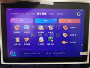 【不吹不黑】小度智能学习平板M10怎么样？求老司机使用感受