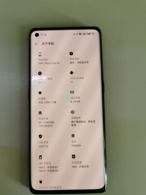 亲身曝光OPPO Reno5 Pro怎么样?靠谱吗?品牌真实评测