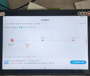 曝光揭露科大讯飞Z1怎么样很差吗?用了三个多月感受