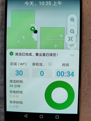 吐槽iRobot Roomba i4怎么样内幕缺点