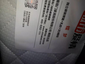喜临门床垫怎么样?使用三个月彻底后悔了,内幕缺点
