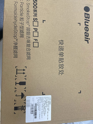 布鲁雅尔空气净化器580i怎么样最新优缺点感受,不看后悔