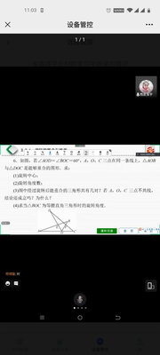 曝光揭露科大讯飞Z1怎么样很差吗?用了三个多月感受