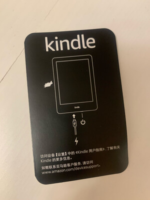Kindle青春版莫奈套装怎么样评分高不高?确实很后悔吗?