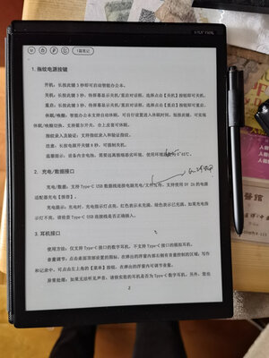 爆款科大讯飞Q10和科大讯飞X2哪个好？很多人被忽悠了吗？