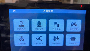 真实揭秘西屋S700按摩椅怎么样？一个月使用彻底后悔吗