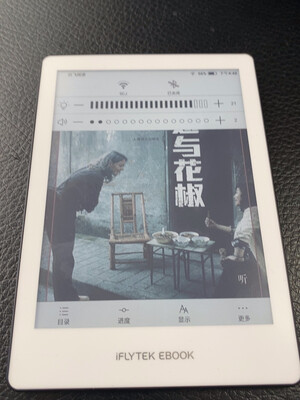 【质量爆料】科大讯飞电纸书怎么样?质量真的好?