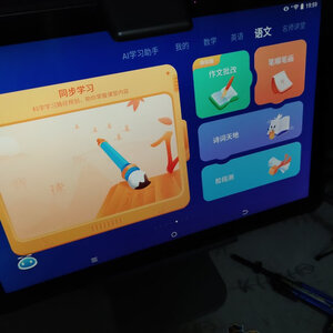 6个月后爆料科大讯飞智能学习机X2怎么样?请用过的人说说!