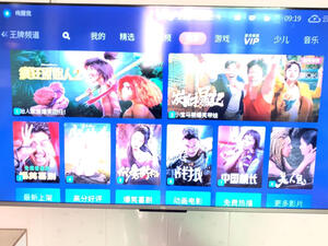 TCL 55V8怎么样,用后三个月真实反馈!!!【揭秘真相
