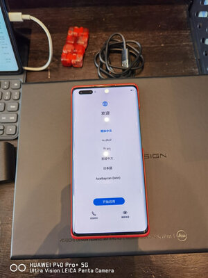 华为mate40pro验证码不弹屏 华为mate40pro验证码不弹屏