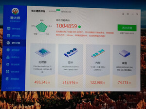能率燃气热水器用户真实想法，不看后悔吗？