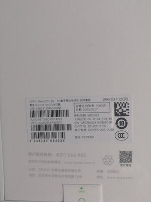 OPPO Ace2和OPPO Reno3 Pro哪个好什么区别？请问网友评价真实吗？