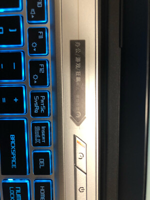 吐槽测评机械师T58-V和机械革命x8Pro哪个好什么区别?靠谱吗?