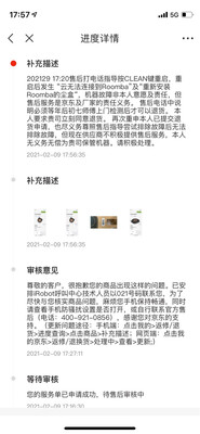 吐槽iRobotRoomba i7和iRobot s9+哪个好什么区别？用户分析