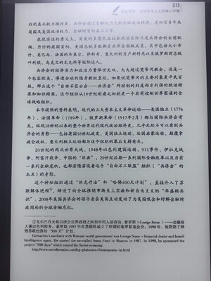 比较评价科大讯飞T1和科大讯飞本X1哪个好什么区别?质量评测