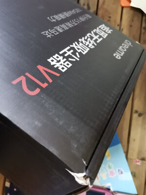 追觅手持吸尘器 V10怎么样??大家说有什么缺陷!!!老司机指点