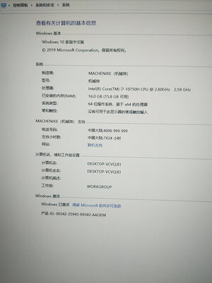 反馈机械师F117-FP36怎么样呢?到底质量好不好？