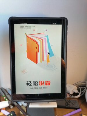 曝光揭露科大讯飞Z1怎么样很差吗?用了三个多月感受