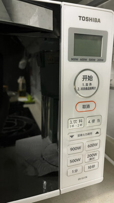 说说感受：东芝微波炉怎么样？评测质量很差？