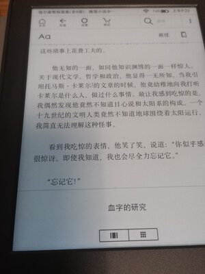 Kindle青春版梵高套装怎么样??真实口碑吐槽！爆料解密