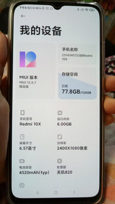 关注评测Redmi Note8和Redmi 10X哪个好什么区别?真实点评分享
